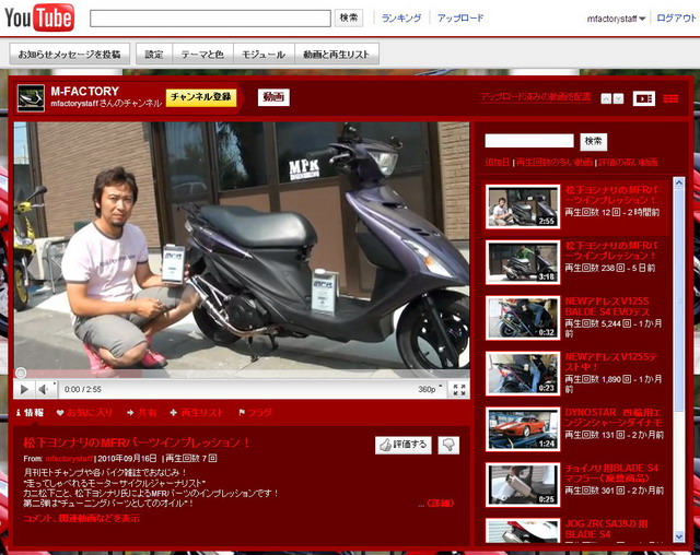 M-Factory)バイクパーツ・バイク用品の通販